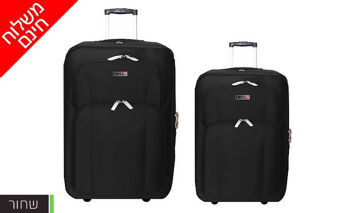 5 סט מזוודות בד 24 ו-28 אינץ' SWISS CLUB - משלוח חינם