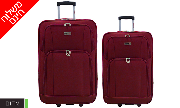 7 סט מזוודות בד 24 ו-28 אינץ' SWISS CLUB - משלוח חינם