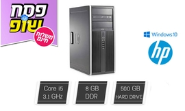 מחשב נייח HP/DELL/LENOVO i5