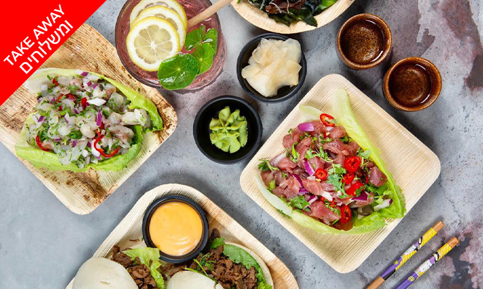 4 מגש סושי כשר ב-T.A או משלוח ממסעדת NUCHI, כיכר המדינה