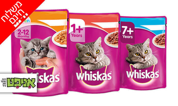 2 אניפט: 24 יחידות מעדן לחתולים Whiskas 