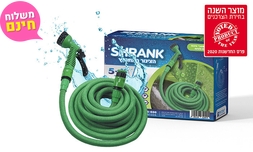 צינור השקייה מתכווץ SHRANK