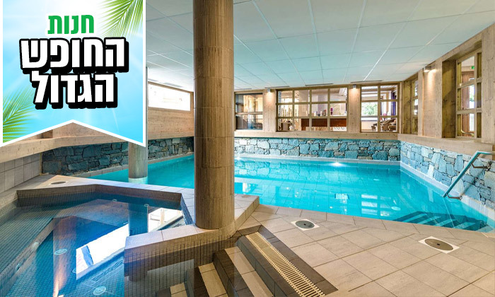 5 חופשת קיץ באלפים הצרפתיים: 7 לילות במלון דירות עם טיסות ישירות וכבודה