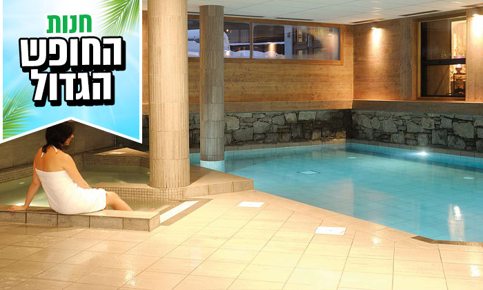 6 חופשת קיץ באלפים הצרפתיים: 7 לילות במלון דירות עם טיסות ישירות וכבודה