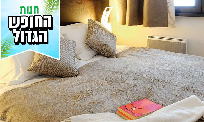 8 חופשת קיץ באלפים הצרפתיים: 7 לילות במלון דירות עם טיסות ישירות וכבודה