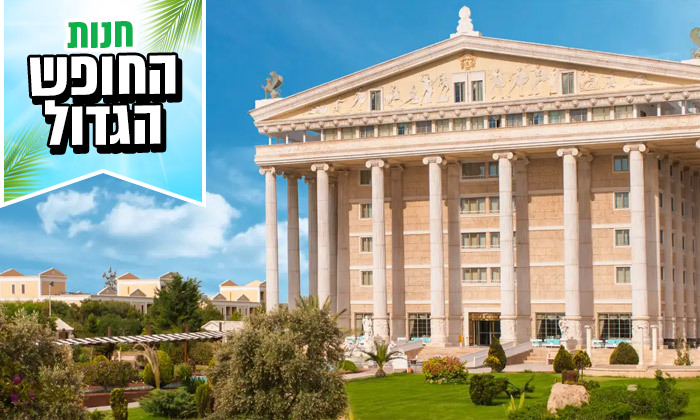 8 חופשת קיץ משפחתית בקפריסין הטורקית: 3-5 לילות במלון קזינו 5* Kaya Artemis ע"ב אולטרה הכל כלול