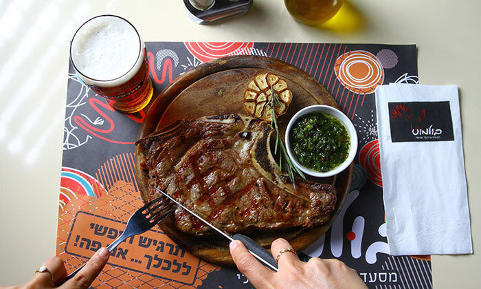 3 ארוחה זוגית בשרית במסעדת בולמוס- גריל בר ישראלית כשרה ,אזור תעשייה תנובות