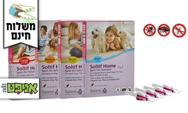 מארז 4 אמפולות Soltif Home