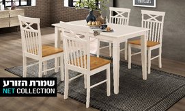 שולחן פינת אוכל מסקרפונה