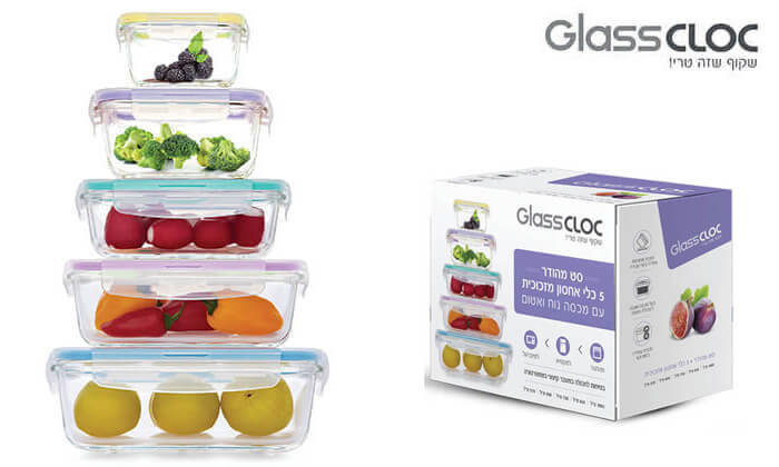 7 סט קופסאות זכוכית Food Appeal - משלוח חינם לחגים!