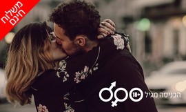 ויברטור כפול