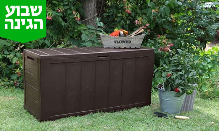 6 כתר: ארגז אחסון דגם שרווד