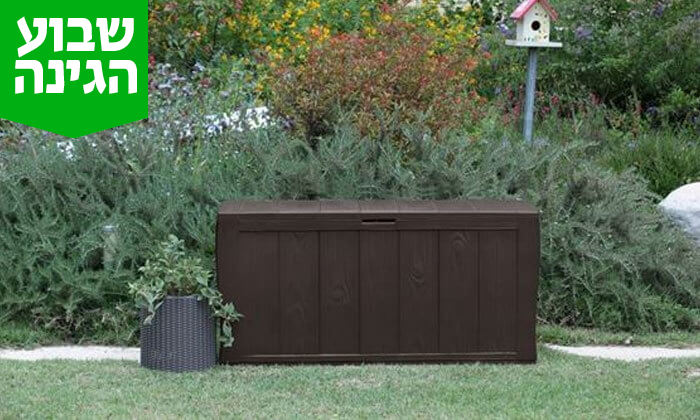 4 כתר: ארגז אחסון דגם שרווד