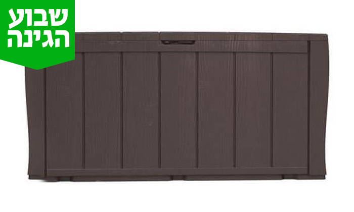 3 כתר: ארגז אחסון דגם שרווד