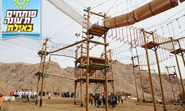פעילות אתגרית בחוות הגמלים