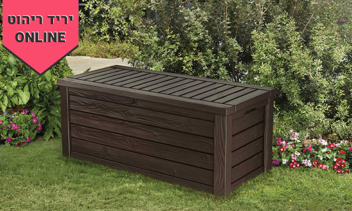 6 ארגז אחסון דגם רוקווד