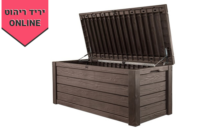 3 ארגז אחסון דגם רוקווד