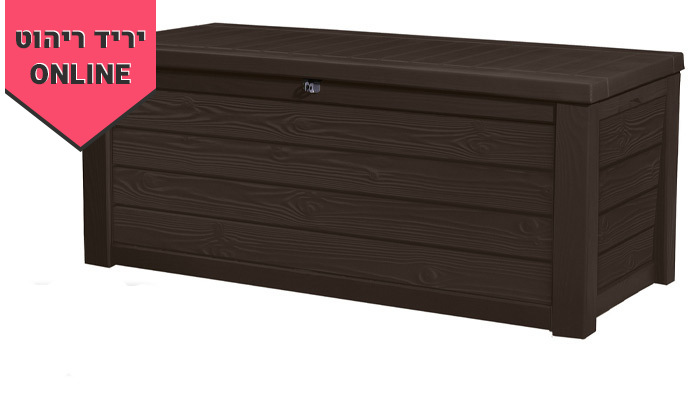 5 ארגז אחסון דגם רוקווד