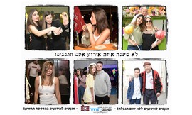 חבילות צילומי מגנטים לאירועים