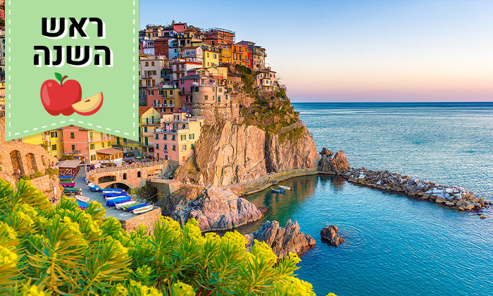 7 טוס וסע לדרום איטליה: טיסות ישירות לנאפולי עם מזוודה ורכב שכור - גם בראש השנה
