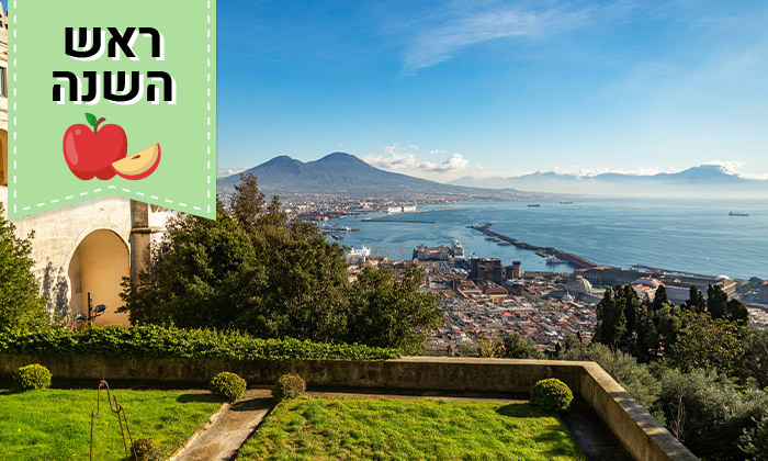 11 טוס וסע לדרום איטליה: טיסות ישירות לנאפולי עם מזוודה ורכב שכור - גם בראש השנה