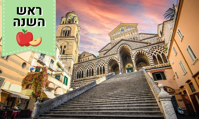10 טוס וסע לדרום איטליה: טיסות ישירות לנאפולי עם מזוודה ורכב שכור - גם בראש השנה