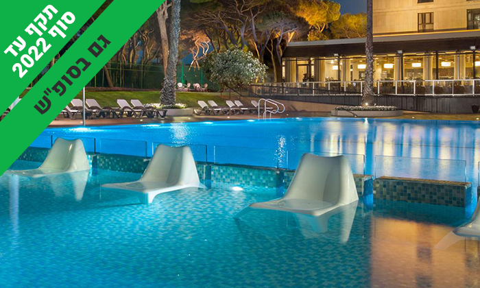 11 יום פינוק ב-Share spa עם עיסוי ומתקני ספא, מלון דן כרמל חיפה
