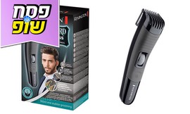 מעצב זקן REMINGTON