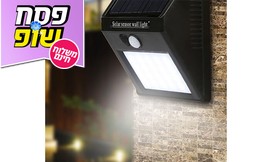 תאורת LED עם חיישן תנועה