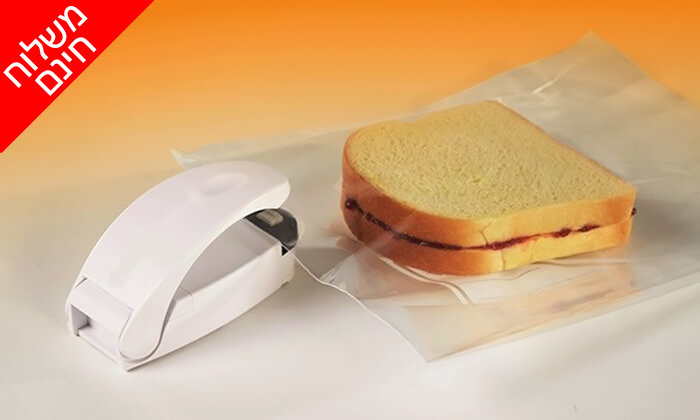 2 אוטם שקיות Smart Sealer - משלוח חינם