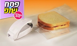 אוטם שקיות Smart Sealer