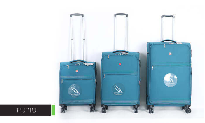4 סט 3 מזוודות SWISS PREMIUM X9000