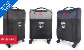 מזוודת עלייה למטוס SWISSBAG