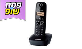 טלפון אלחוטי PANASONIC