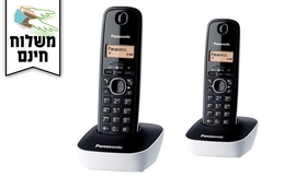 טלפון אלחוטי + שלוחה PANASONIC