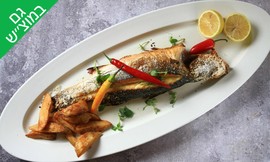 ארוחה זוגית ב'בני הדייג'