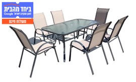 מערכת ישיבה לגינה עם 6 כסאות