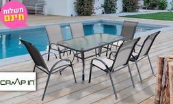 מערכת ישיבה ו-4 כיסאות לגינה