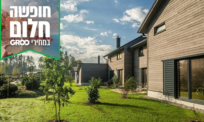 3 חופשת קיץ מלאת חוויות לכל המשפחה: 7 לילות בכפר נופש בגרמניה עם פארק מים ענק וטיסות אל על ישירות