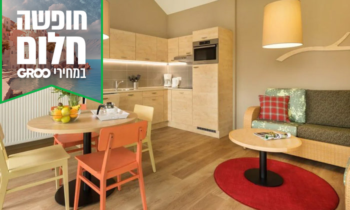 13 חופשת קיץ מלאת חוויות לכל המשפחה: 7 לילות בכפר נופש בגרמניה עם פארק מים ענק וטיסות אל על ישירות