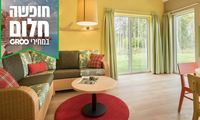 14 חופשת קיץ מלאת חוויות לכל המשפחה: 7 לילות בכפר נופש בגרמניה עם פארק מים ענק וטיסות אל על ישירות