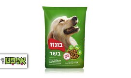שק מזון לכלבים בונזו
