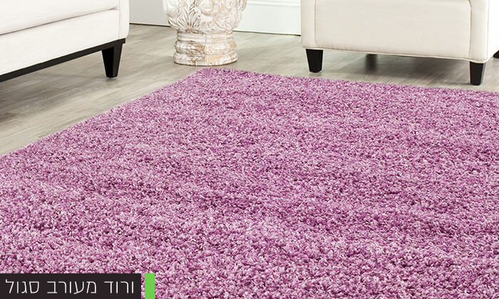 5 שטיח שאגי לסלון במבחר גדלים וצבעים 