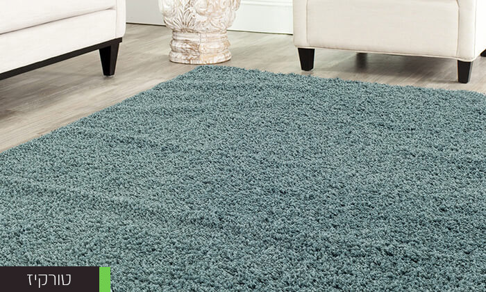 13 שטיח שאגי לסלון במבחר גדלים וצבעים 