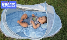 עריסת תינוק ניידת
