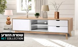 שולחן סלון דגם מטריקס