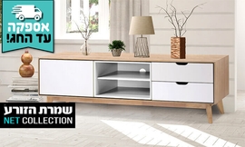 שולחן סלון דגם מטריקס