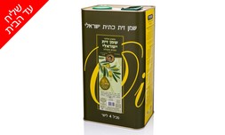 משלוח 4 ל' שמן זית כשר למהדרין