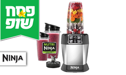שייקר NINJA