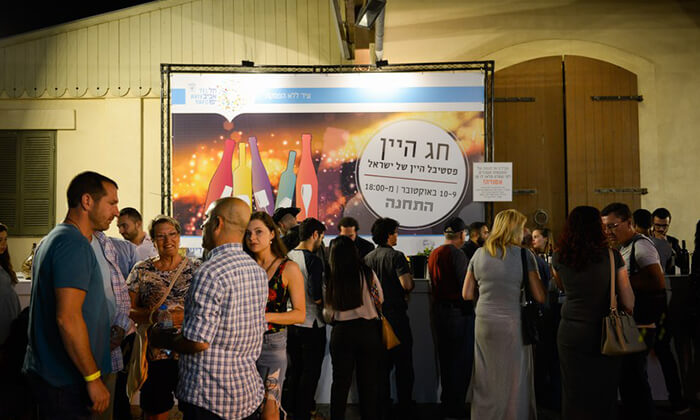 7 פסטיבל היין של ישראל במתחם התחנה -  כרטיס הכולל סדנת יין וטעימות ללא הגבלה 
